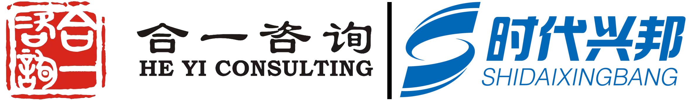 企业管理培训_企业管理咨询公司_北京时代兴邦企业管理顾问有限公司