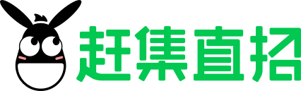 长治赶集直招-高薪名企随你挑的人才招聘信息网站，找工作更迅速！