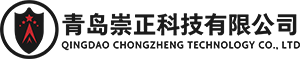 验厂咨询,认证咨询,企业管理,企业培训,有机认证 - 青岛崇正科技有限公司