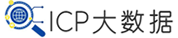 ICP 备案网站数据及关联信息