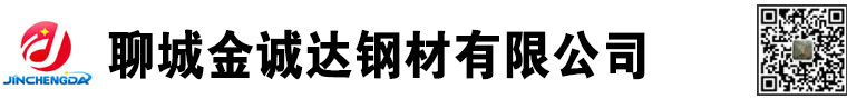 方管厂|方管厂家|山东方管厂家|方管生产厂家|Q355b方管厂家|Q345b方管厂家|Q235b方管生产厂家|山东方管生产厂家