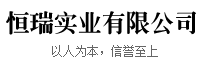 沁阳市恒瑞防腐保温有限公司-专注防腐保温