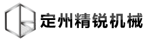 定州市精锐机械科技有限公司|河北六角网机|精锐石笼网机|精锐勾花网机|定州精锐机械