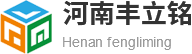 河南包装盒生产厂家_河南实木包装盒设计定制_河南木质包装盒批发价格-河南丰立铭实业