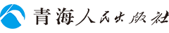 青海人民出版社-首页