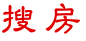 潜江搜房网,潜江房产信息,潜江房地产门户-潜江搜房