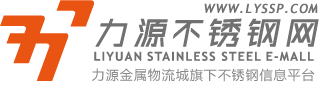 佛山市顺德区黔粤兴五金有限公司 - 力源不锈钢网