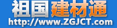 陕西省工程造价信息价期刊扫描件PDF及Excel表格电子版 - 祖国建材通