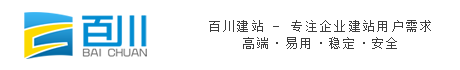 产后月子护理中心网站定制开发_制作搭建 - 百川产后月子护理中心网站建设