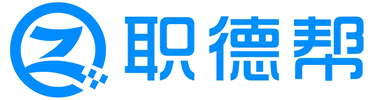 职德帮 - 南京华学堂信息科技有限公司