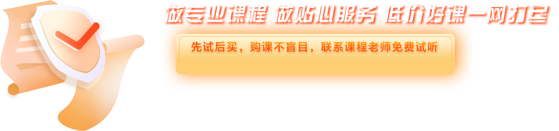 益进教育-成都会计培训-温江会计培训-双流会计培训-成都学历提升-成都代理记账-益进网校