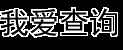 北京能源,上海能源,广州能源,深圳能源_能源网