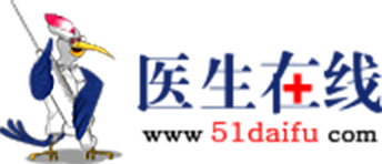 医生在线官方网站-健康服务与交流平台