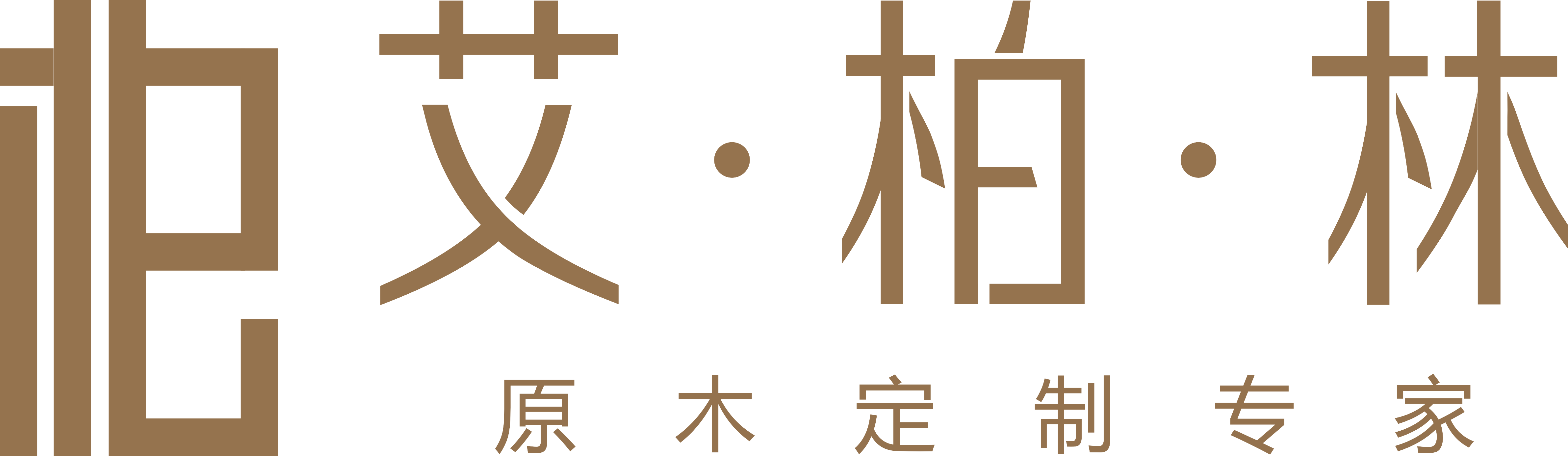 南宁全屋定制_广西全屋定制工厂_南宁全屋定制十大品牌哪家好_南宁整木_南宁衣柜_南宁橱柜定制_南宁酒柜定制_南宁家具定做_艾柏林全屋原木定制