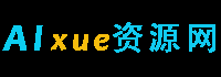 爱学资源网-网课教程学习网,网络课程资源,学习资料下载网站