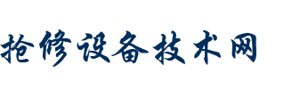 安庆市同博科技开发有限责任公司