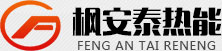 北京锅炉,硅铸铝模块锅炉,电热水锅炉,开水锅炉,北京锅炉维保,燃气热水锅炉,北京电锅炉，北京枫安泰锅炉咨询热线13910312537 - 北京锅炉,硅铸铝模块锅炉,电热水锅炉,开水锅炉,北京锅炉维保,燃气热水锅炉,北京电锅炉，北京枫安泰锅炉咨询热线13910312537