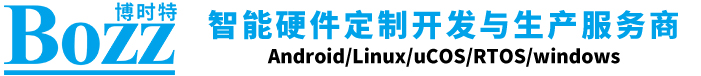 深圳博时特科技有限公司-pos收银机odm_食堂刷脸机_双屏访客机oem厂商