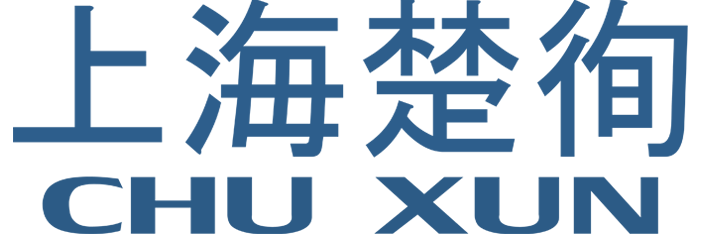 上海楚徇仪器有限公司