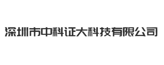 真空冷冻干燥机-真空预冷机-熟食真空冷却机-真空冻干机-深圳市中科证大科技有限公司