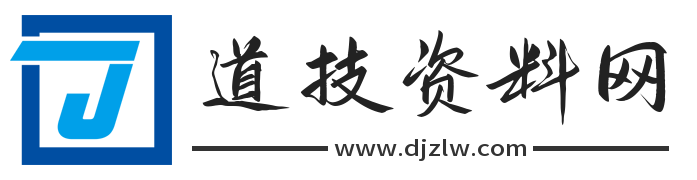 道技资料网，国学宝库网，国学资料网，玄学资料，玄学精品资料库，传统文化的宝藏！-发扬传统文化，继承国学精粹：海量精品古今玄学资料及函面授法本教程全部在线自助支付下载！！