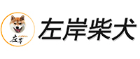 日本纯种柴犬_柴犬养殖基地_柴犬繁育基地-大连左岸国际犬舍