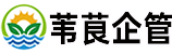 石家庄注册公司-石家庄代理记账公司-石家庄公司注销服务-石家庄苇茛企业管理咨询有限公司