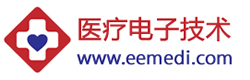 医疗电子技术网：报道先进医疗电子产品解决方案，设计思路、资源下载