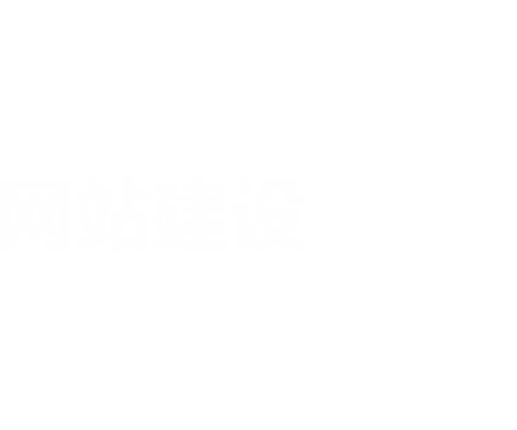 首页-娄底市国联信息服务有限公司