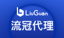 杭州流冠科技有限公司-流冠IP代理-高匿HTTP-在线代理ip-隧道代理-千万IP服务供应商