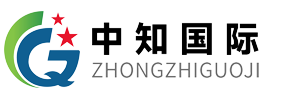 知识产权-标准体系-资质认证-两化融合｜湖北中知国际知识产权有限公司