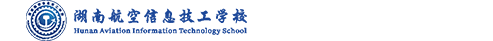 湖南航空信息技工学校