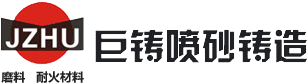 河南白刚玉/棕刚玉/板状刚玉批发厂家-洛阳巨铸磨料磨具有限公司