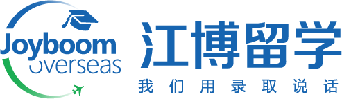 江博留学【官网】_江博教育_一站式出国留学服务平台