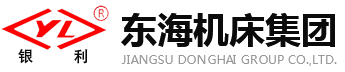 南通东海机床制造集团有限公司-双机联动折弯机-数控卷板机-四柱液压机