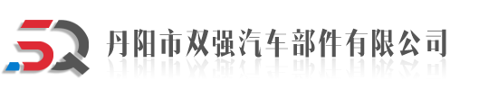 天窗支架-汽车天窗加强框-钣金模具厂家-丹阳市双强汽车部件有限公司