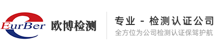 江西中检通检测服务有限公司  - 中检通