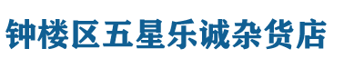 姜堰烟酒回收-姜堰茅台酒回收-虫草回收-姜堰区乐诚烟酒回收店