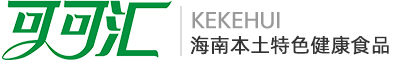 海南可可汇批发出售初榨椰子油、山柚油山茶油等食用油，诺丽果酵素果汁果粉果干果茶，本地源厂直销源头工厂可以贴牌代工