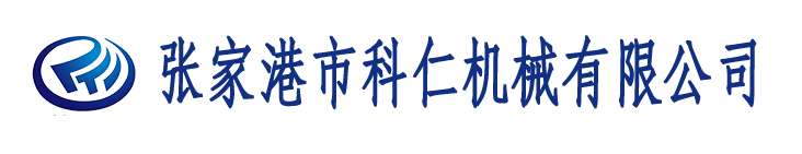 塑料破碎机_塑料破碎机厂家_管材破碎机_张家港市科仁机械有限公司