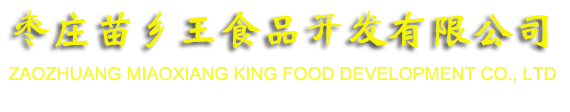 掉渣饼_掉渣饼加盟_苗乡王掉渣饼加盟-只专注于掉渣饼培训,学会为止,小本高利!