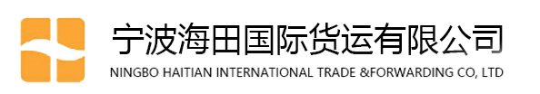 宁波海田官方网站