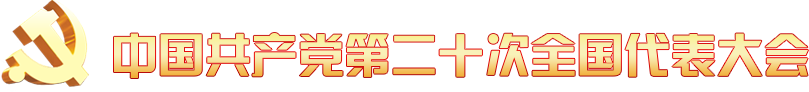 国家能源局