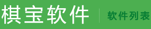 棋宝驾考_棋宝驾考2024科目一_棋宝驾考2024科目四_淘便宜