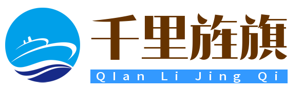 纵有千万里 · 此刻共旌旗 ——千里旌旗酒集团