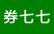 券七七优惠券网-京东优惠券,淘宝天猫优惠券,唯品会优惠券,拼多多优惠券,饿了么优惠券,美团外卖优惠券（我的券七十又七）在这里领取