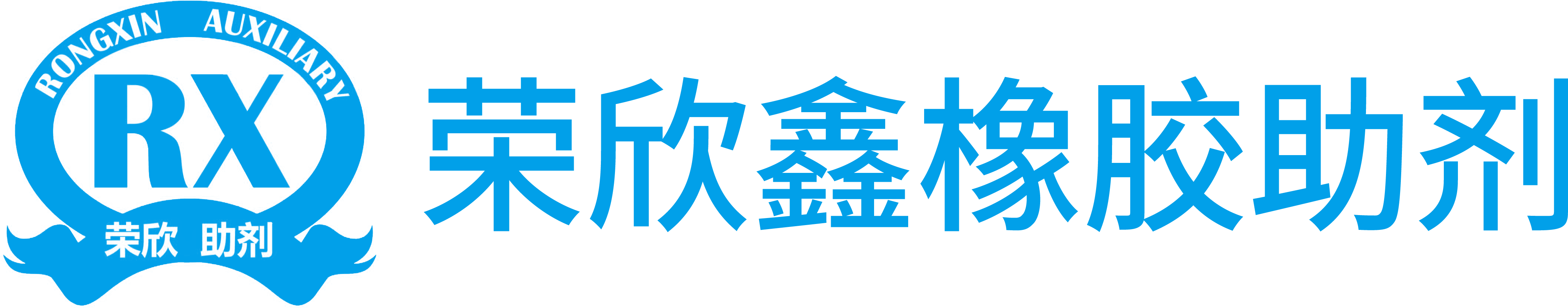 橡胶助剂_橡胶助剂NOBS_橡胶促进剂-河南荣欣鑫科技有限公司