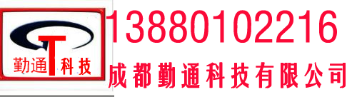 四川成都玻璃钢|玻璃钢冷却塔|玻璃钢防腐|玻璃钢定制|四川成都玻璃钢厂|成都勤通科技