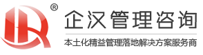 上海企汉企业管理咨询有限公司