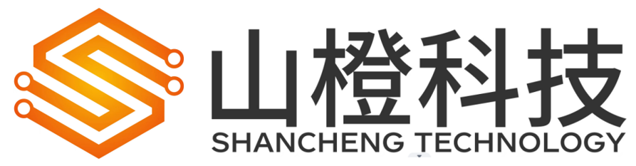 深圳山橙科技有限公司